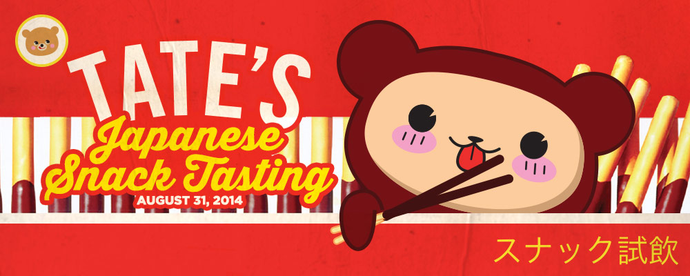 JapaneseSnack_1000x400